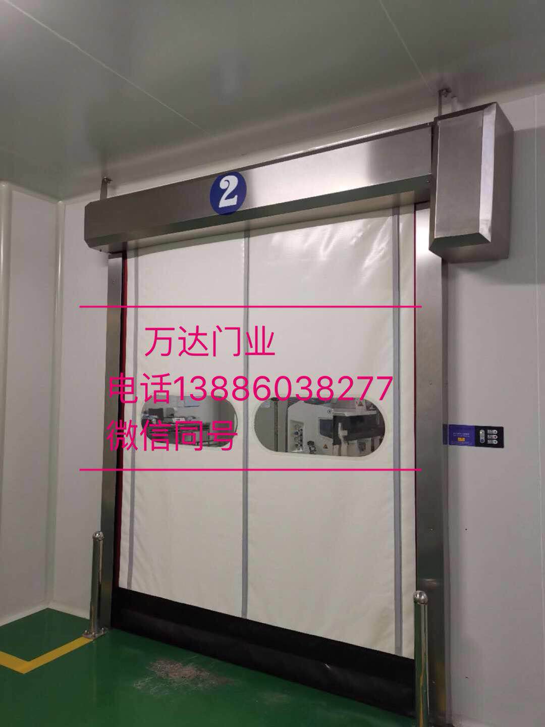 铝合金杆防爆快速门
