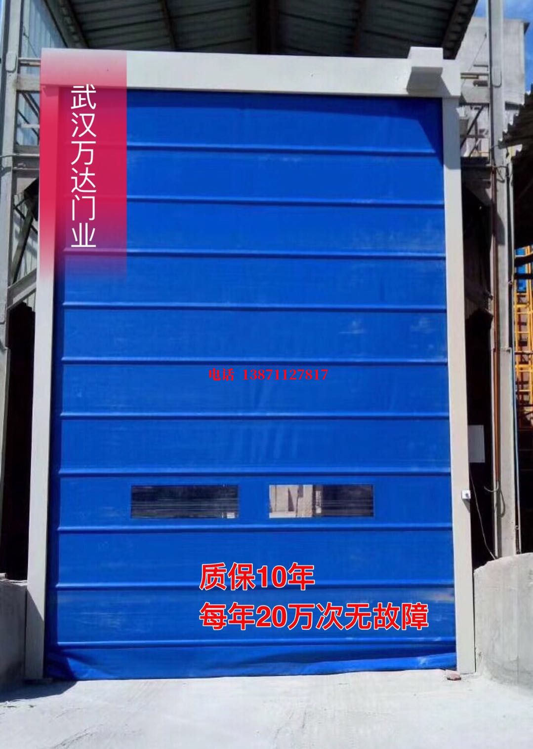 铝合金杆防爆卷帘门_COPY