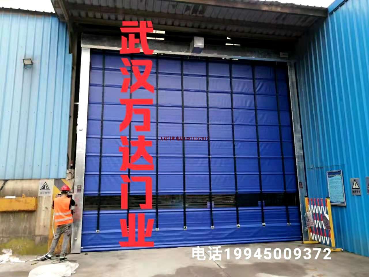 铝合金杆快速卷帘门