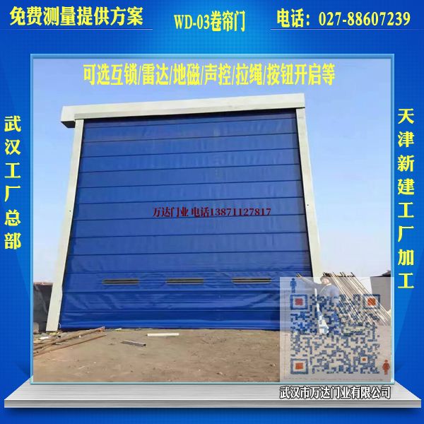 铝合金杆堆积门